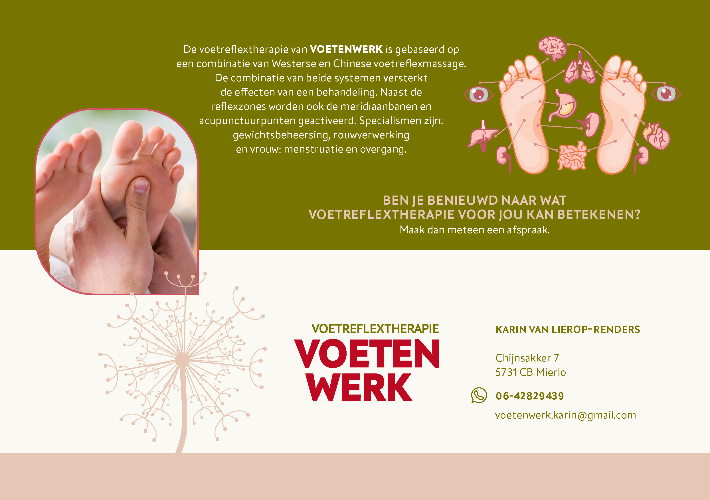 Voetenwerk